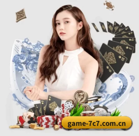 game-7c7.com.cn APP